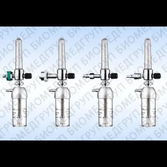 Расходомер для медицинских газов