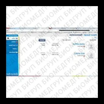 Медицинское программное обеспечение Donor Doc