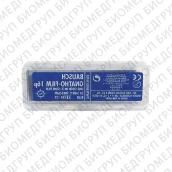 Bausch BK 123 окклюзионная пленка мягкая односторонняя синяя, толщина 16 мкм
