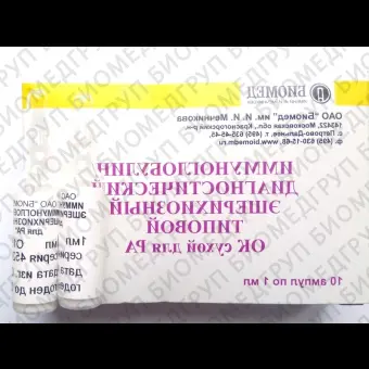 Иммуноглобулин эшерихиозный О144:К ОКтиповой 1мл