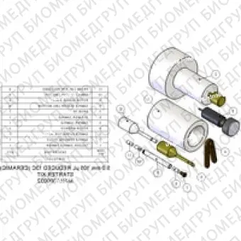 Стартовый набор, 5,0 мм, 105 мкл, пониженный 13С Включает набор упаковочных инструментов, 5 роторов в сборе и 4 комплекта запасных прокладок и колпачков. В роторе с уменьшенным фоновым содержанием 13C вместо ПТФЭ используются прокладка/колпачок из нитрид