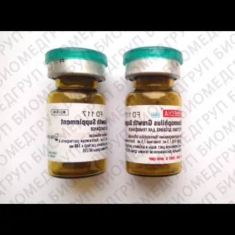 Добавка ростовая для гемофилов 2 фл ФСЗ 2009/03708