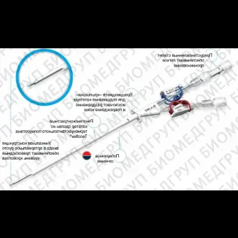 Катетер для гемодиализа двухпросветный, прямой 11 Fr х 175 мм, дизайн 2D, полиуретан