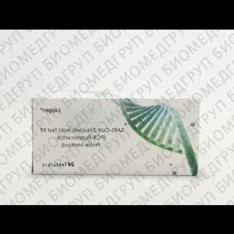Набор для тестов на инфекционные заболевания Nucleic Acid Test Kit
