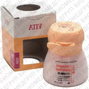 VM13 transpa dentine 2R2,5, 50гр