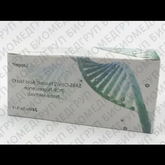 Набор для тестов на инфекционные заболевания Nucleic Acid Test Kit