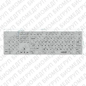 Тактильная наклейка на клавиатуру 110х375 Серебристый