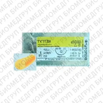 Кетгут простой, USP  2/0МР 3,5 , L0.75м, игла 25мм, изгиб 1/2, колющая, одноигольнаяуп.20шт, Волоть