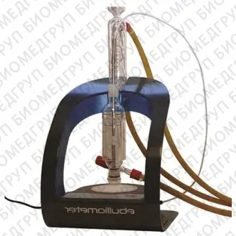 Эбуллиометр  электронный  с охлаждением для определения концентрации спирта, Импорт, LJRQ062275