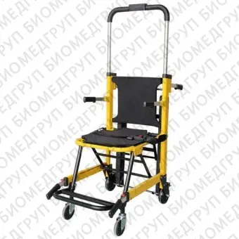 Кресло для транспортировки пациентов для подъема по лестницам SC150