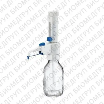 Дозатор бутылочный флакондиспенсер 110 мл с рециркуляционным клапаном, Varispenser 2х, Eppendorf, 4967000030
