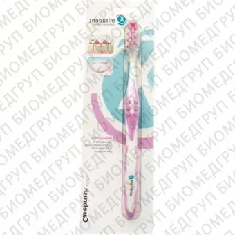 Miradent Carebrush White/Pink  зубная щётка белорозовая
