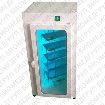 Бактерицидная ультрафиолетовая камера УФК4 для хранения стерильных инструментов