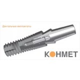 Имплант конический 217.00 3.4 х8мм