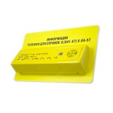 Тактильно-звуковой указатель с наклонной тактильной зоной 180х280х40 Желтый